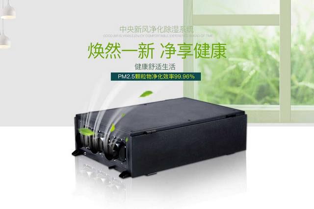 大功率除濕機生產，家用除濕機。