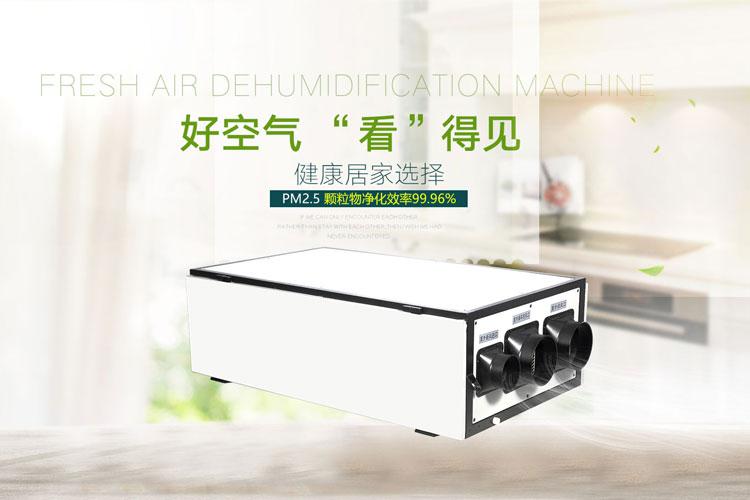 地下車庫(kù)潮濕苦不堪言,除濕機(jī)就是標(biāo)配,快讓物業(yè)買!